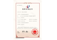 安嘉發(fā)明專利-一種多頭龍門焊接專機