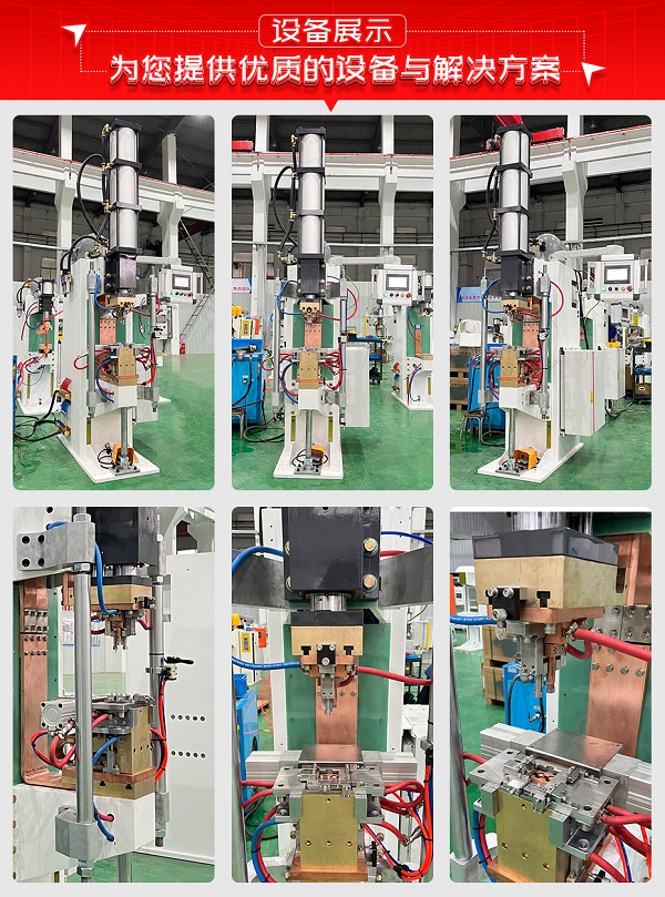 汽車門環(huán)卡扣熱鉚焊接專機設備展示