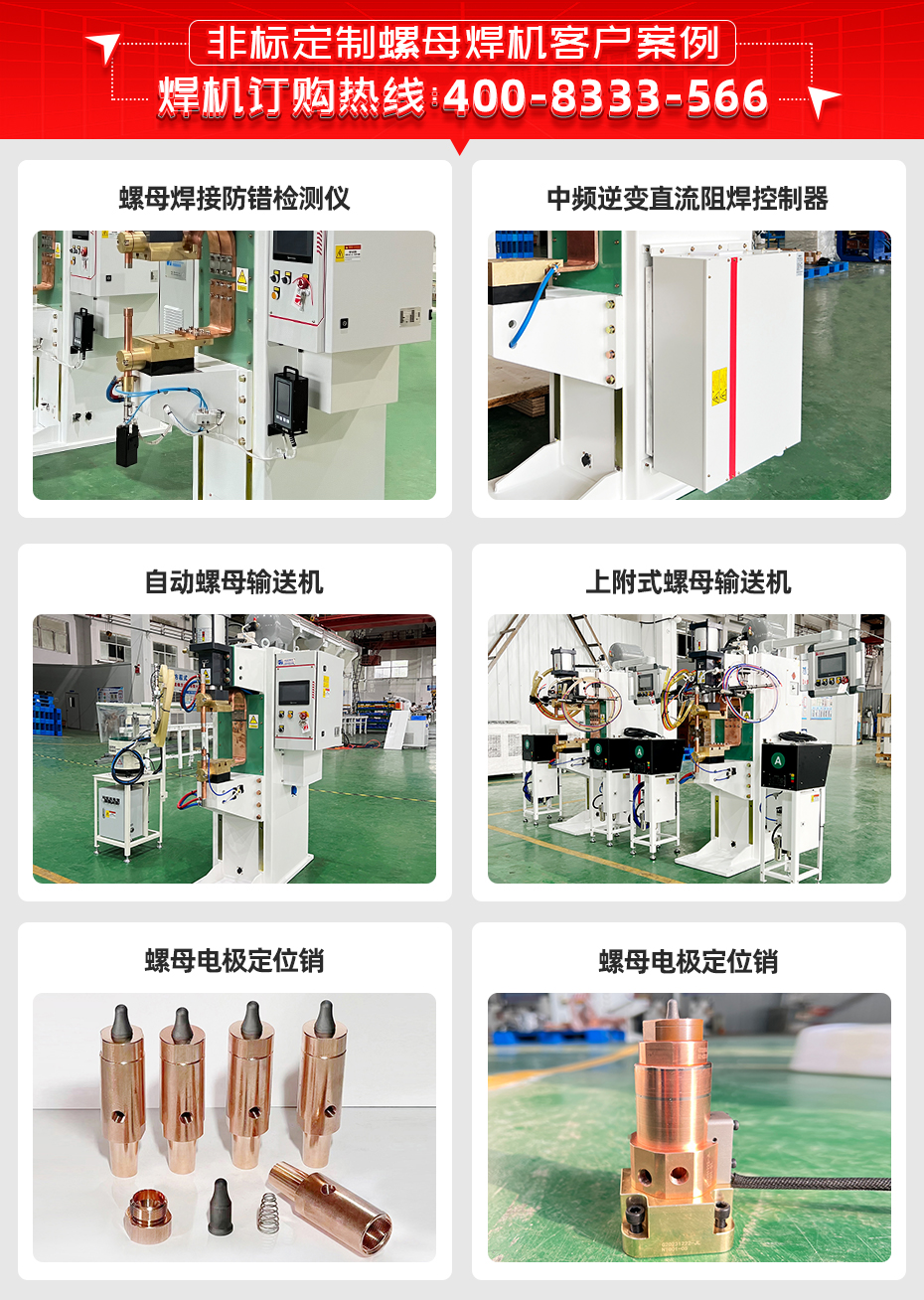 便攜式螺母推力檢測(cè)儀客戶(hù)案例