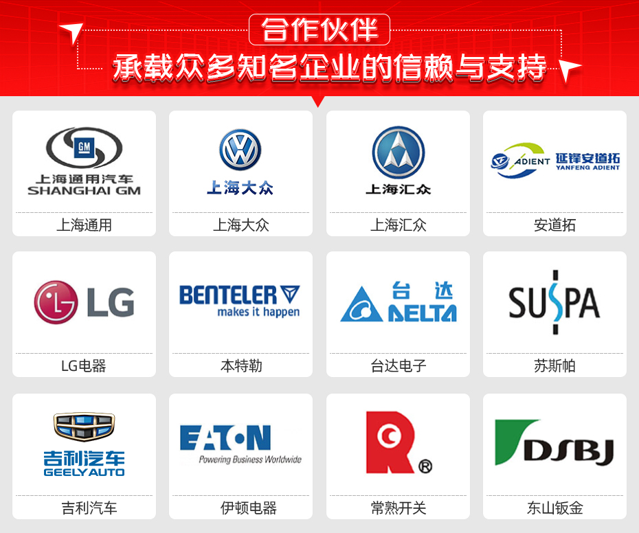 3D均溫板自動點(diǎn)焊機(jī)合作伙伴