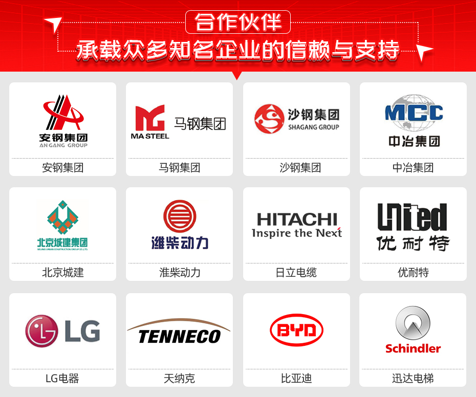 高碳盤條鋼絲自動刮渣電阻對焊機(jī)合作伙伴